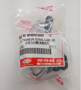 Turn Signal - Front Right - LED Turn Signal - Front Right - LED