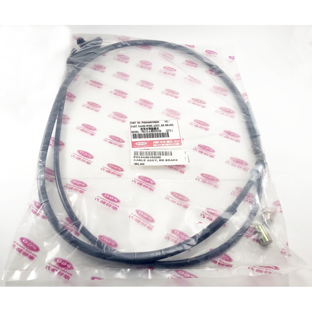 Rear brake cable Genuine Buddy 50, Buddy 125, Buddy 150, Buddy 170i